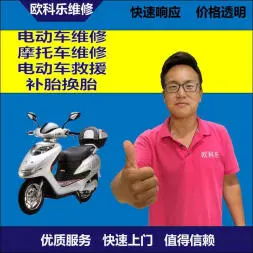 济宁市电动轮椅维修，济宁市轮椅换胎，轮椅组装，轮椅补胎，济宁市轮椅