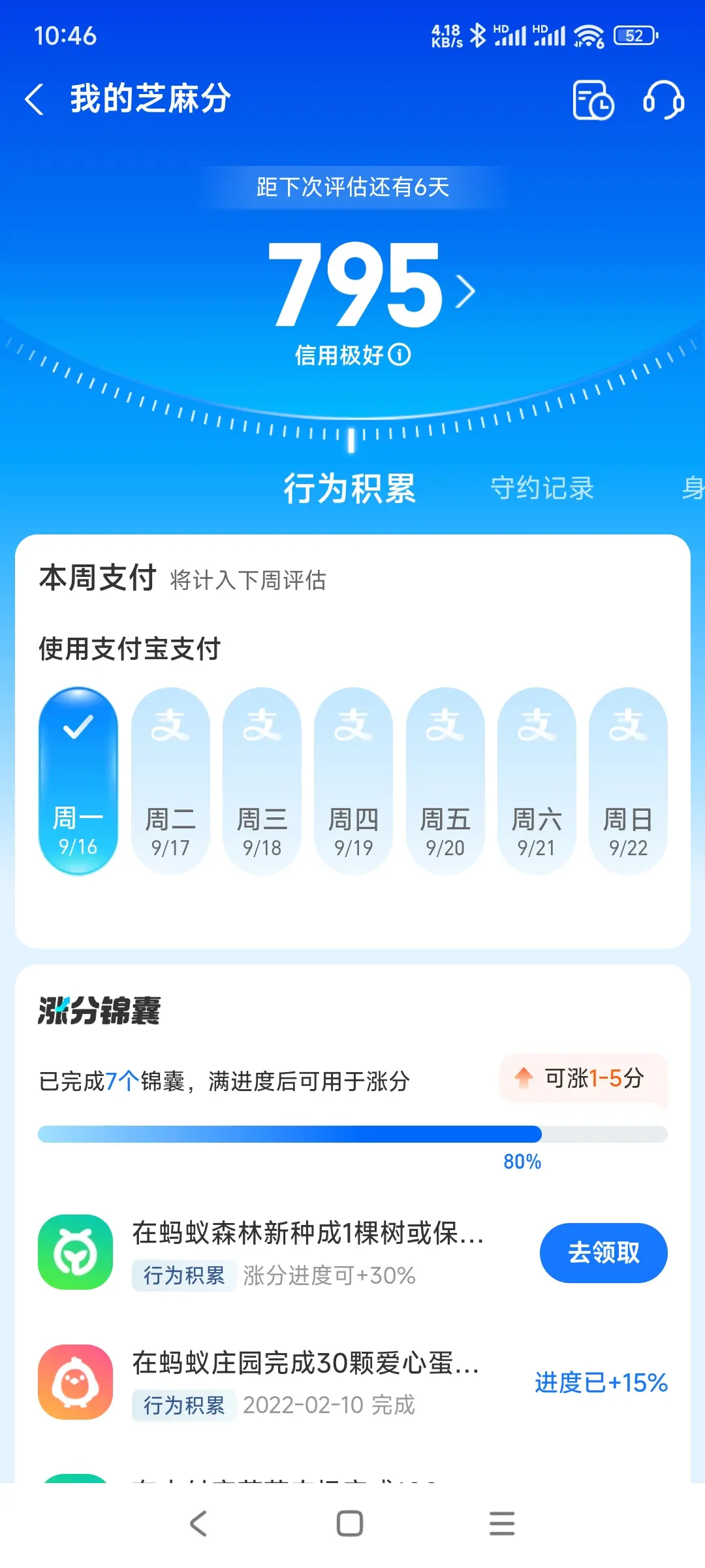 济宁市市内，跑腿，医院开药，陪诊，陪游，代驾，闪送。接送孩子老