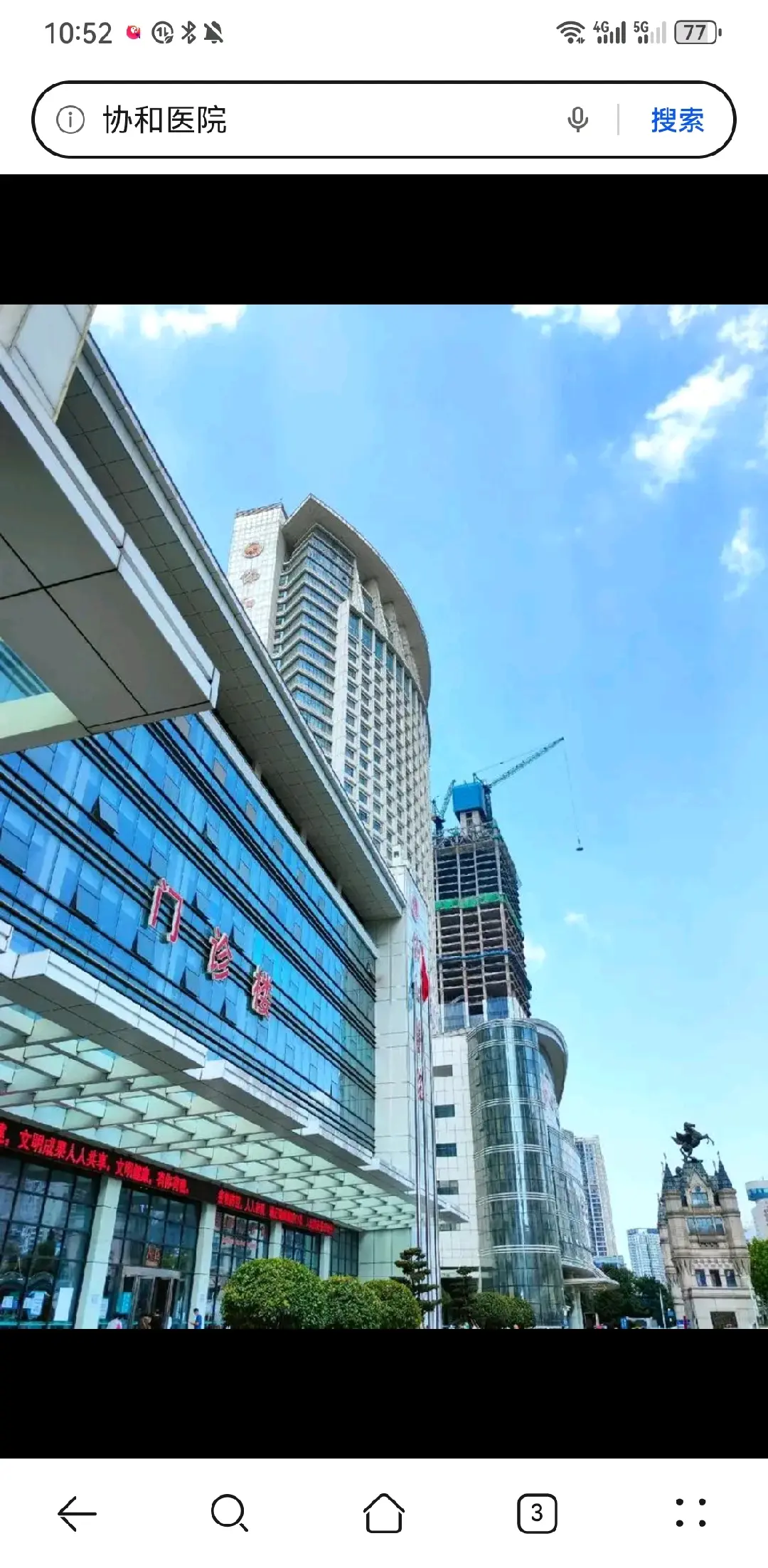 济宁市陪诊服务